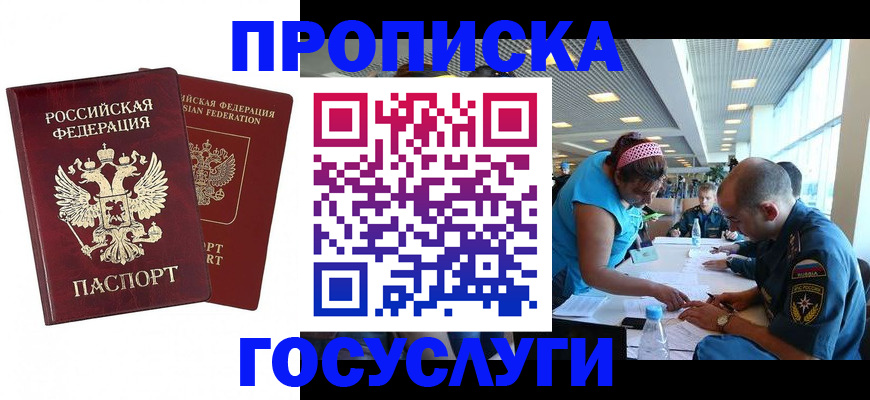 прописка поиск в Кирово-Чепецке