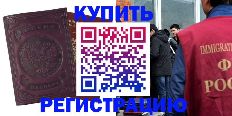 регистрация для школы в Кирово-Чепецке